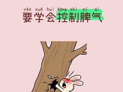 -安肯心理咨询(长宁旗舰店)