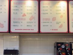 -一杯潮茶(西街店)