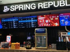 -春天国际影城(中庚漫游城杜比全景声店)