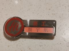 -海底捞火锅(西安路店)
