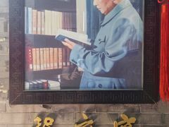 -程府宴(南长街四合院店)