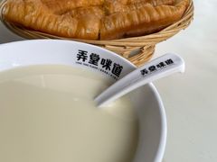 原味甜豆浆-弄堂咪道-饭香·面香·馄饨香(汇锦广场店)