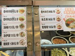 -椰小调.儋州米烂(名门店)