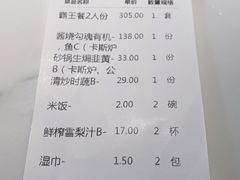 -筱爷叔·上海传统手工菜(玉树路店)