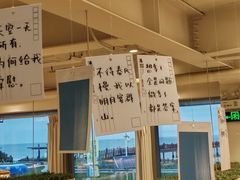 -猫的天空之城概念书店(北戴河蔚蓝海岸店)