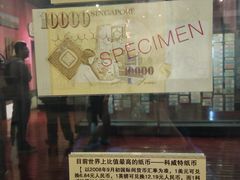 -沈阳金融博物馆