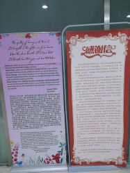 -北京京都儿童医院