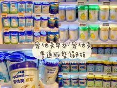 -Olé精品超市(广州太古汇店)