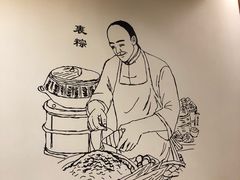 -五芳斋(中山大道总店)