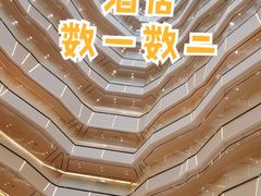 -广州四季酒店