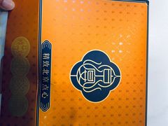 -京宴点心局
