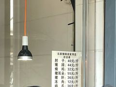-石家猪蹄(徐家湾店)