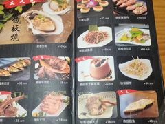 -悦和餐厅(CBD玉米楼店)
