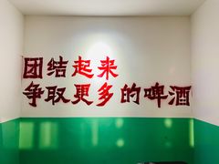 -楠火锅(广州总店)