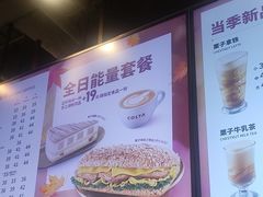 -COSTA COFFEE(恒基名人购物中心店)