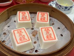 -宁波状元楼酒店(和义路店)