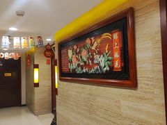 -同和居(月坛店)