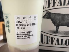 -阿嬷手作(深圳万象天地店)