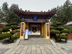 -开封府