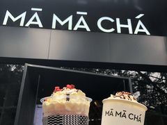 乌龙宛-MAMACHA妈妈茶(岳麓山店)