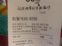 -85度C(南京龙江店)