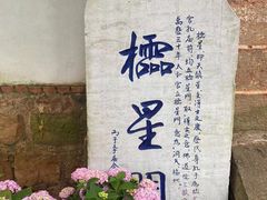 -昆明市金殿名胜区
