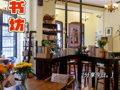 -良友书坊(安徽路店)
