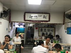 -瘦鬼老档糖水铺
