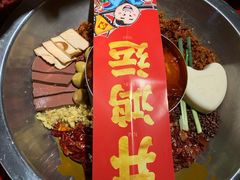 -谭鸭血老火锅(万象九宜城店)