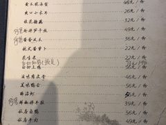 菜单-九墅庭院餐厅(九溪徐村店)