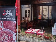 门面-望京一号(菜户营店)