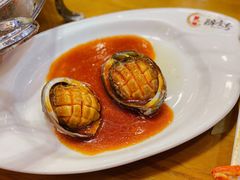 红烧鲍鱼-醉壹号海鲜大排档(厦门美食地标店)