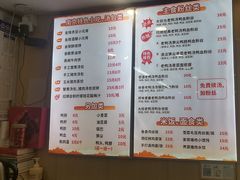 -鸭小妹鸭血粉丝(老门东店)