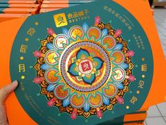 -天河沃尔玛