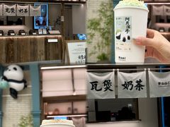 -李山山茶事(景枫店)