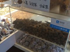 -一栗·新鲜零食炒货(太原街沃尔玛店)