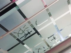 -樱花国际日语(徐家汇中心)