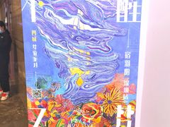 -HOU LIVE(下沙店)