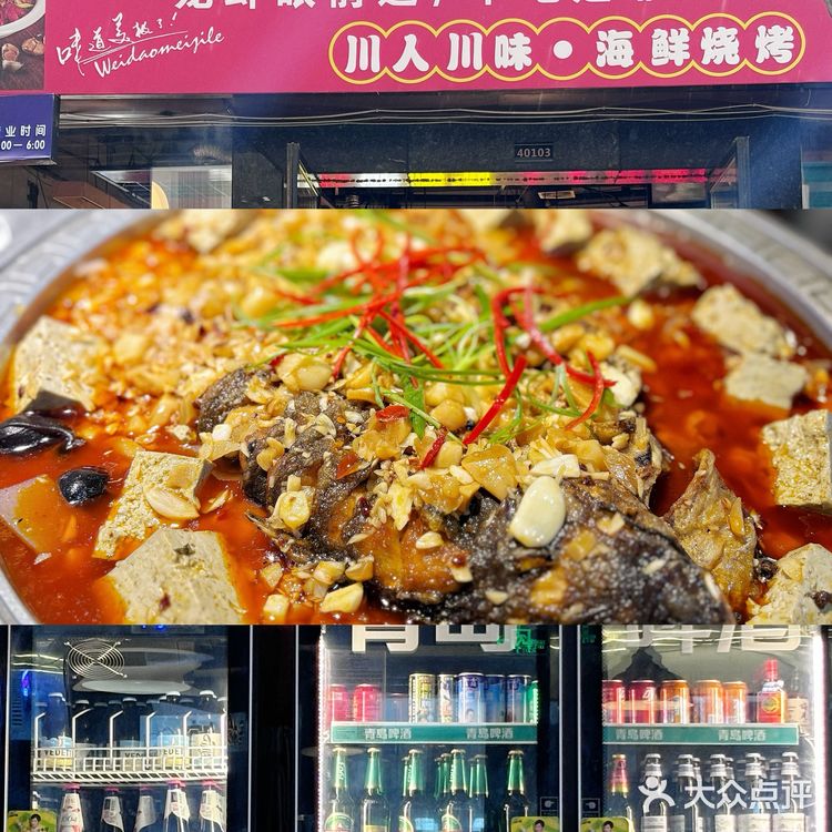 西安/你可能不认识我… 但这家鱼…