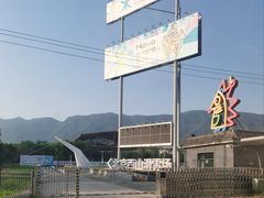 -北京西山滑雪场