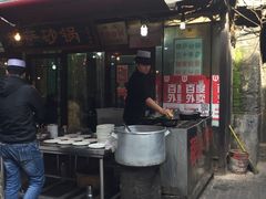 -清真·穆萨砂锅(大皮院店)