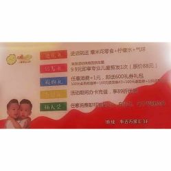 -爆米花儿童美发乐园(布吉华润万象汇店)