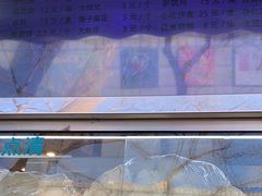 -护国寺小吃(新街口店)