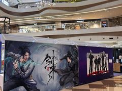 -成都仁和新城购物中心