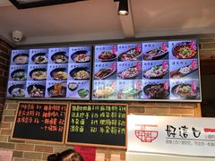 -好這口重庆小面(总店)