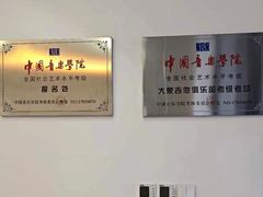 -大象音乐·吉他·架子鼓·声乐(双井店)