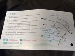 -四明山国家森林公园
