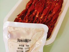 -锅圈食汇火锅烧烤食材超市(骆家庄店)