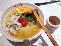 酸菜鱼拉面-味千拉面(和平大道奥山世纪城店)