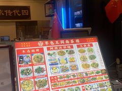 -阿吉仔(大元路店)